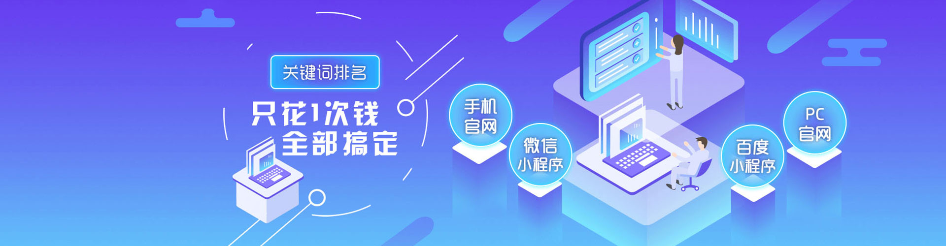 东辽sem服务