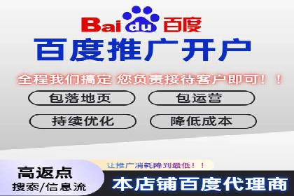 信息流广告开户案例分析及技巧