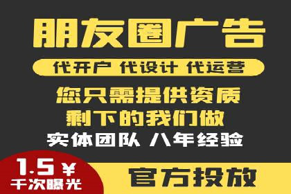 信息流平台运营技巧揭秘